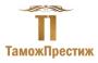 Тамож Престиж ООО