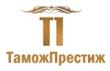 Тамож Престиж ООО
